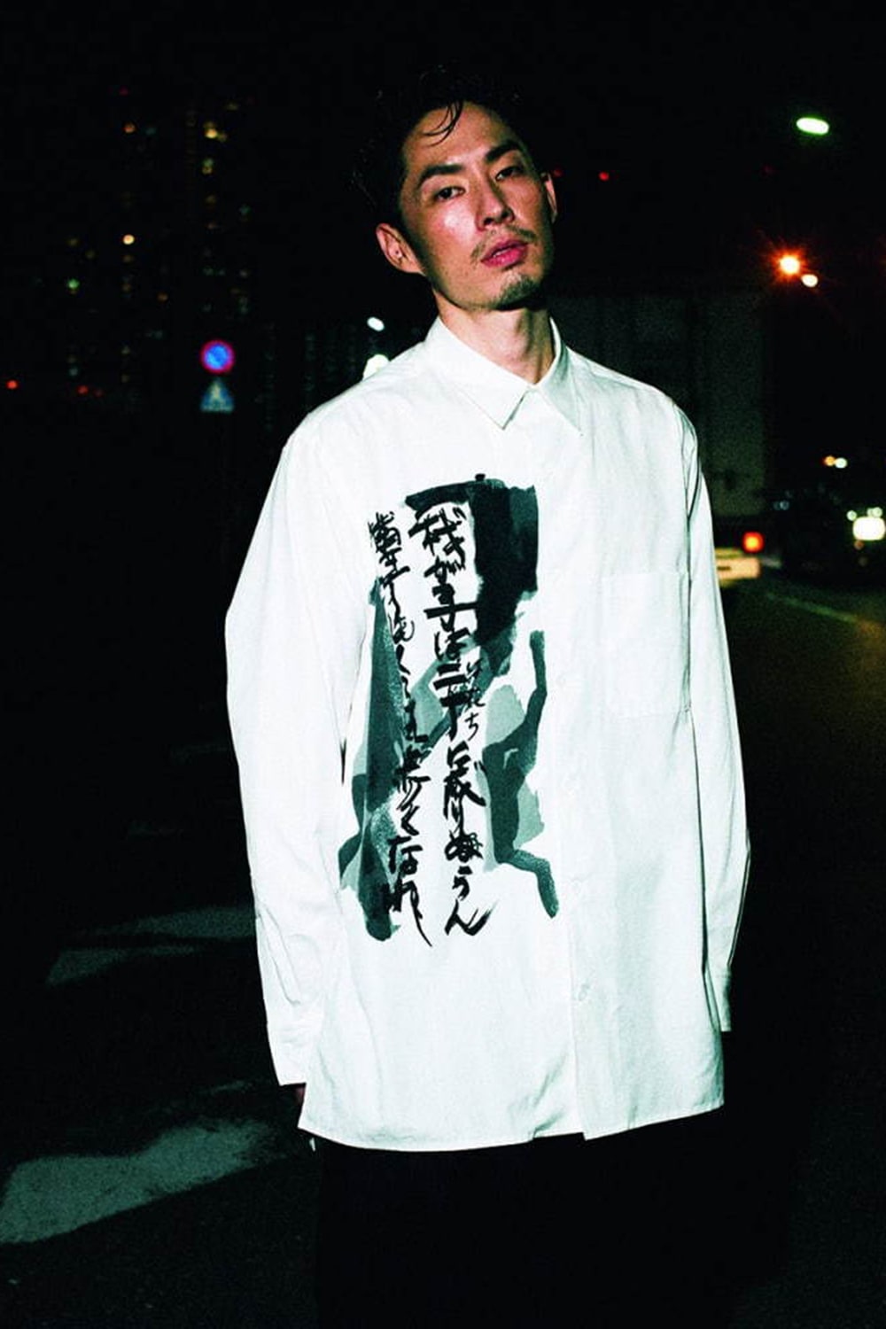 My child is Print Big shirt