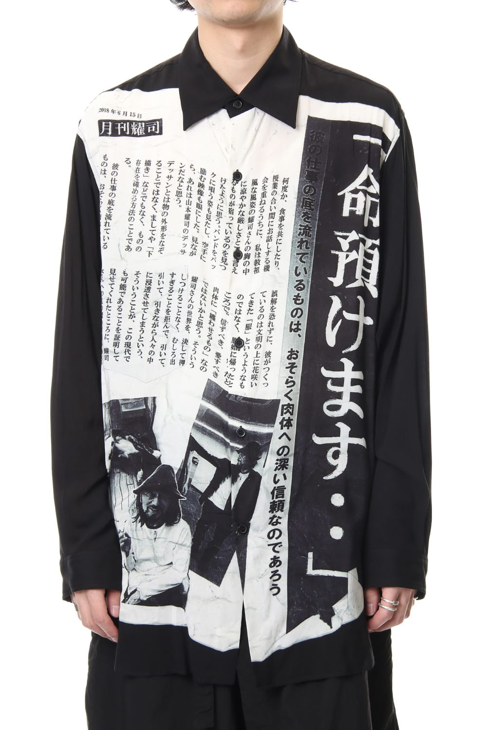 命預けます Print Blouse