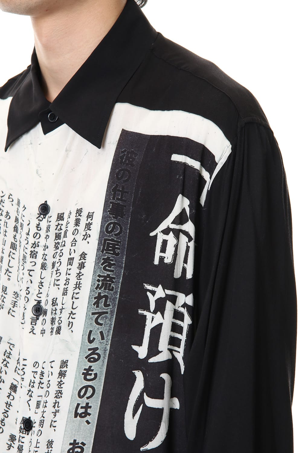 命預けます Print Blouse