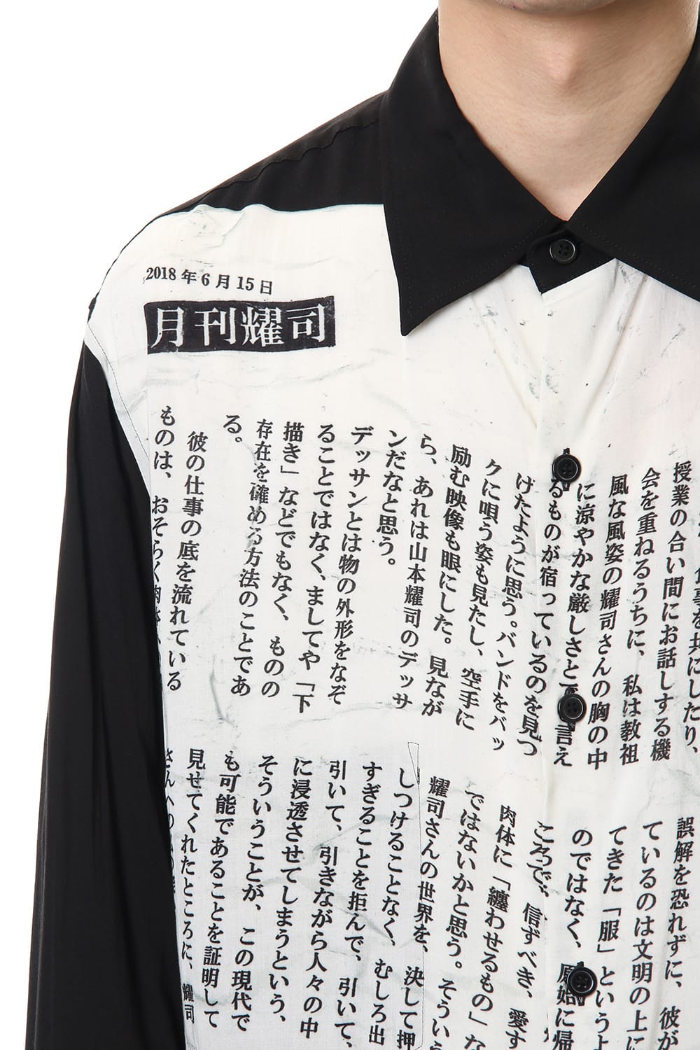 命預けます Print Blouse