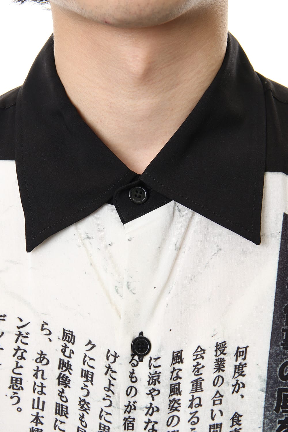 命預けます Print Blouse