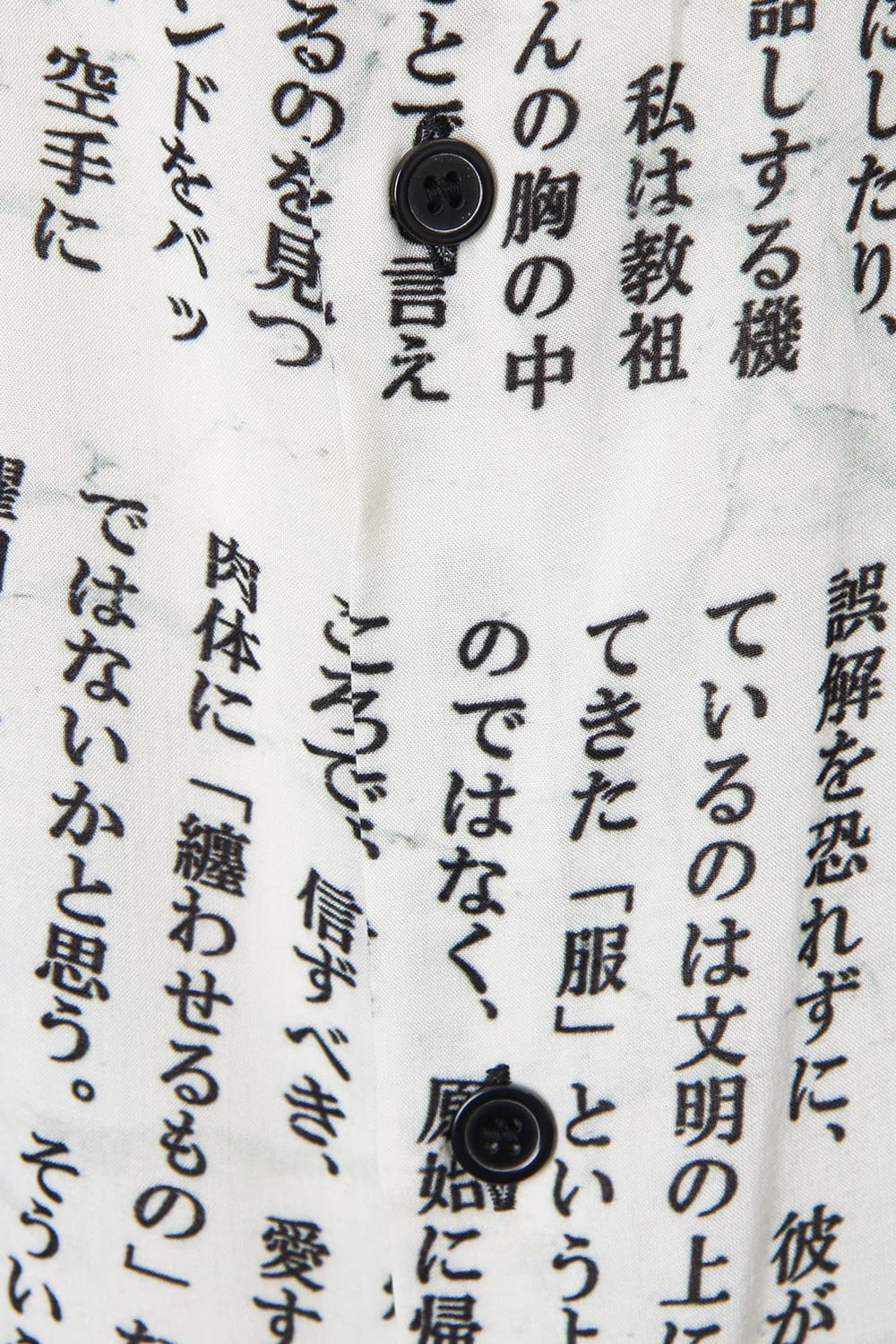 命預けます Print Blouse