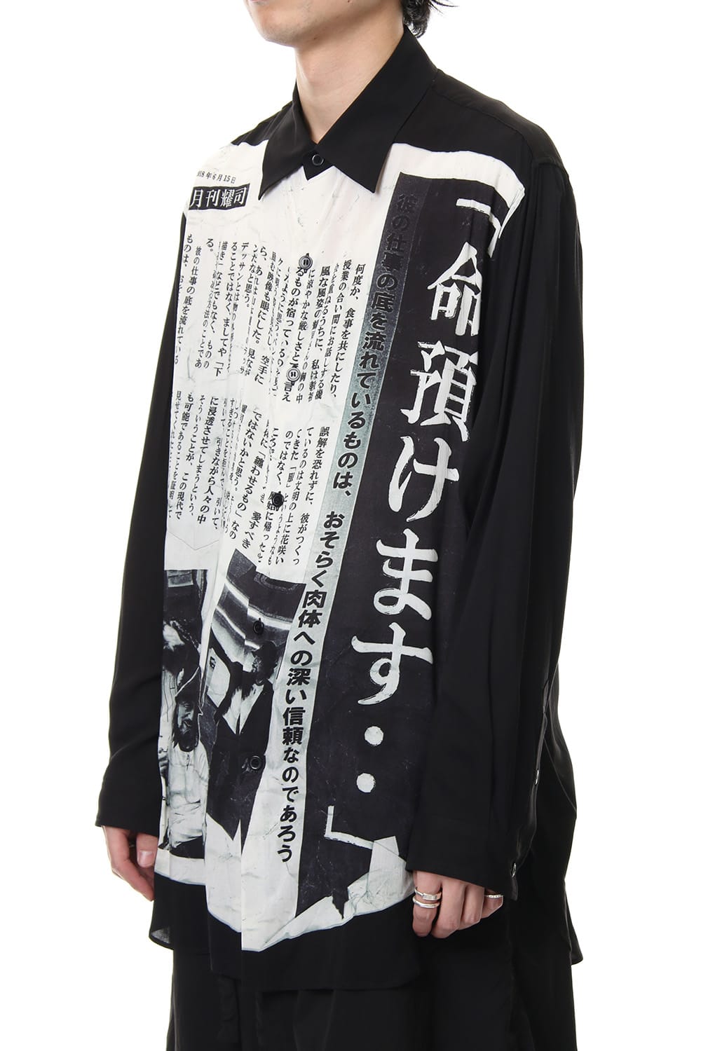 命預けます Print Blouse