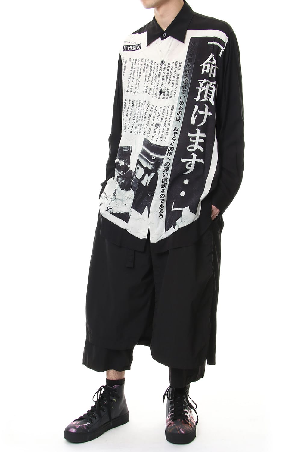 命預けます Print Blouse