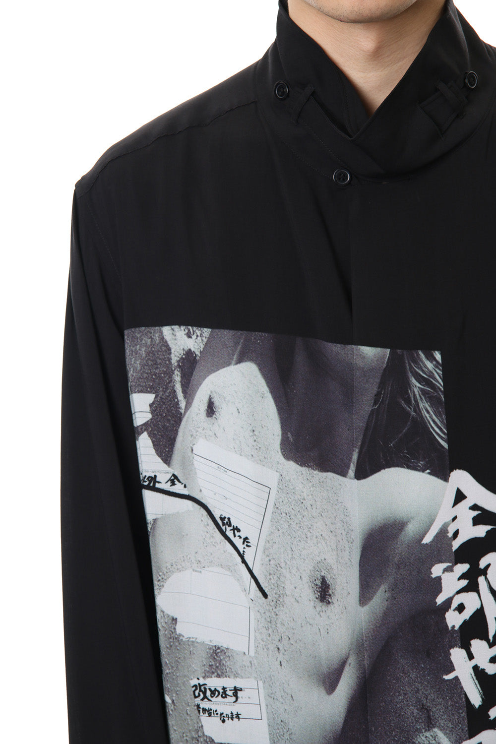 全部やって死ね Print Blouse