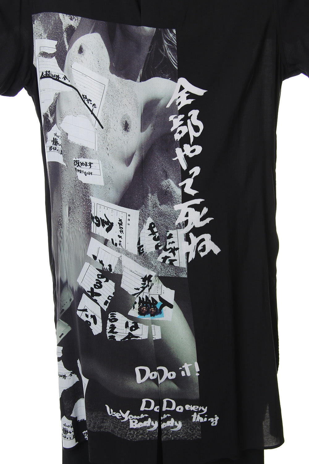 全部やって死ね Print Blouse