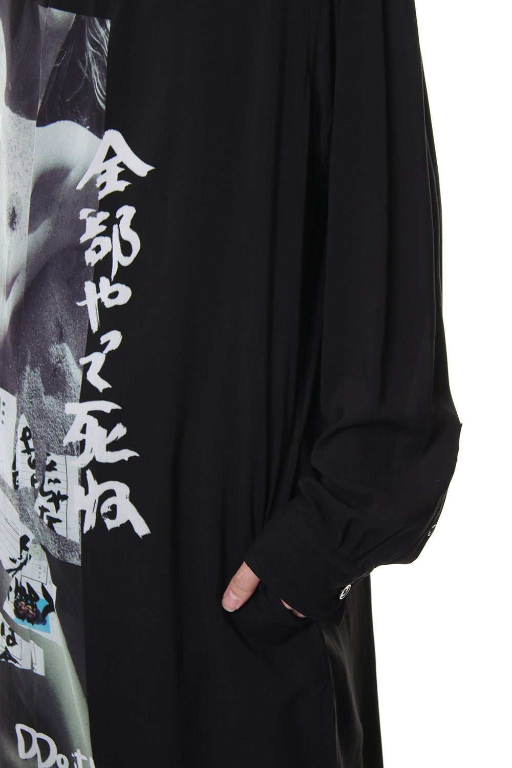 全部やって死ね Print Blouse