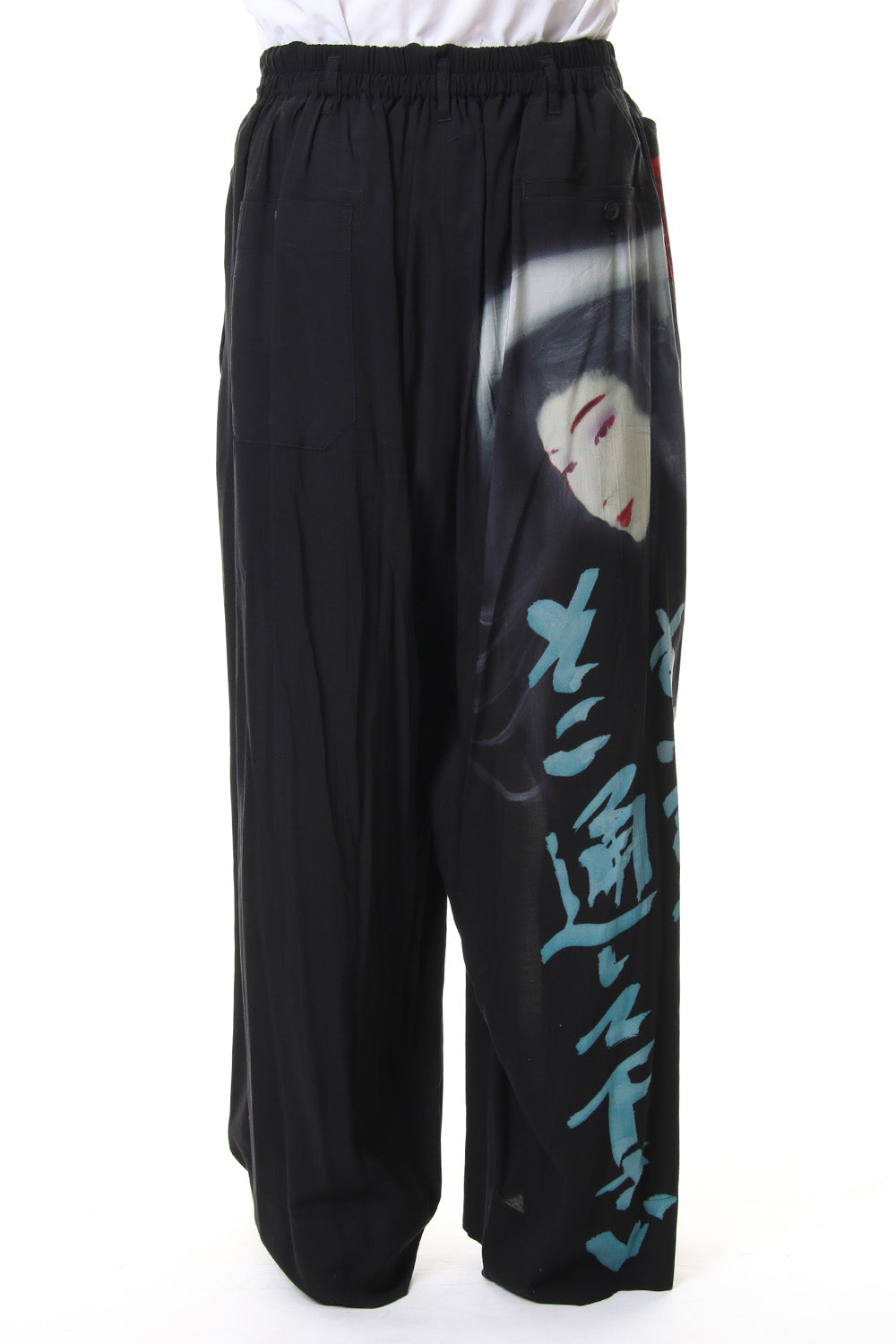 そこを通して下さい Print Pants