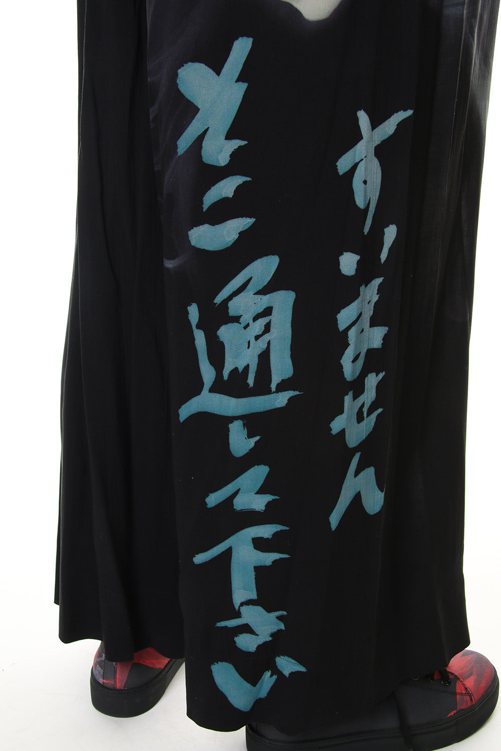 そこを通して下さい Print Pants