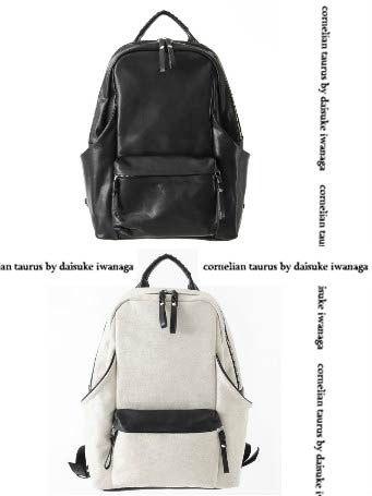cornelian taurus - Tower Ruck in stock today - SS17