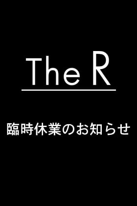 Temporary Closure Notice