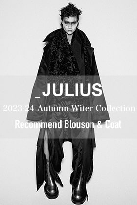 JULIUS 2023-24AWコレクション ブルゾン&コート特集