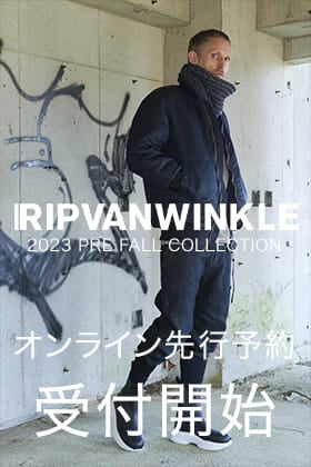 ［予約情報］只今よりRIPVANWINKLE 2023AW PRE FALLコレクションの予約受付を開始します！