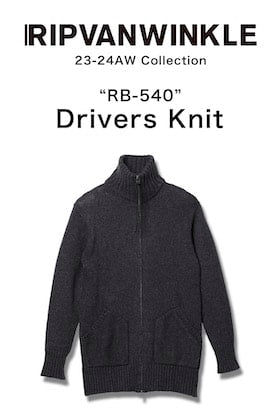 [Staff Column] RIPVANWINKLE 23-24AW Item Introduction: Driver's Knit