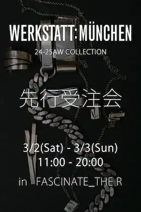 [Event Information] WERKSTATT:MÜNCHEN will hold an order-taking event at FASCINATE_THE R (Shinsaibashi, Osaka).