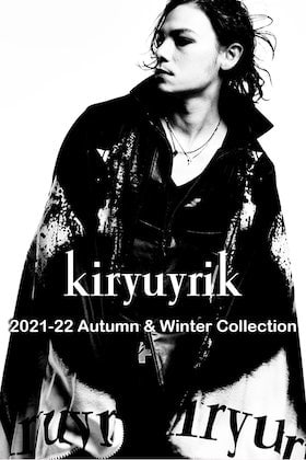 kiryuyrik - キリュウキリュウ 21-22AW コレクション ピック アップ ブログ