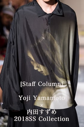 [Staff column] Yohji Yamamoto × Suzume Uchida