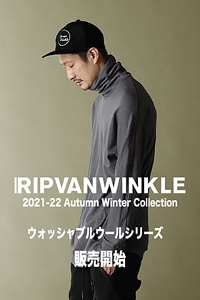 ただいまより、 RIPVANWINKLE - リップヴァンウィンクル 2021-22AWコレクション ウォッシャブルウールシリーズの販売を開始します！！
