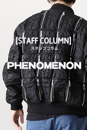 [Staff Column] PHENOMENON 2021-22AW Loop MA-1