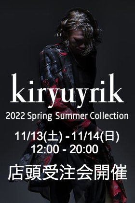 明日より2日間The R店頭にてkiryuyrik 2022春夏コレクションの店頭受注会が開催!!