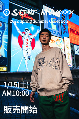 SAINT MICHAEL(セントマイケル) 2022SSコレクションよりデリバリーがスタート！1/15(土) 正午10時より販売開始！