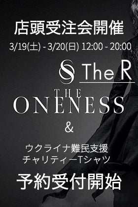 [イベント情報] [予約情報] THE ONENESS 店頭受注会 & ウクライナ難民支援 チャリティーTシャツ 予約受付開始。