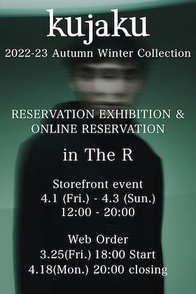 [Event Information] Kujaku 22 -23 AW Collection Online Reservations!