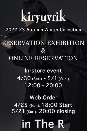 We are now starting to accept online pre-orders for the kiryuyrik 2022 AW collection!