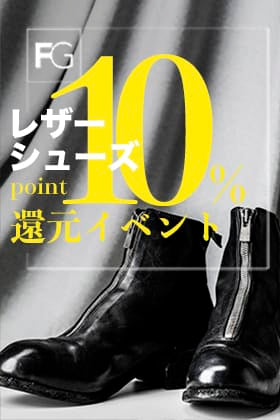 [イベント情報] 明日5/21(土)からレザーシューズのポイント還元率10%イベント開催！