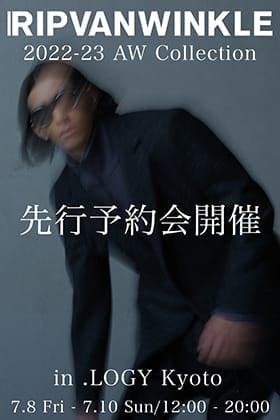 [イベント情報] RIPVANWINKLE 2022-23AW(秋冬)コレクション先行予約会開催 in .LOGY Kyoto