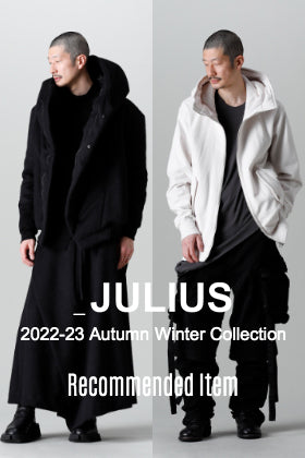 JULIUS 2022-23秋冬コレクション お勧めアイテム特集 第2弾!!