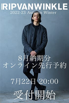 [予約情報] RIPVANWINKLE リップヴァンウィンクル 2022-23AWコレクション8月deliveryの予約受付を7月22日20時から開始します！
