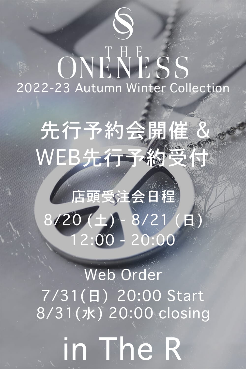 明日(8/20)より2日間 THE ONENESS 22-23AW 店舗受注会を開催！