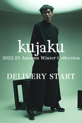 [入荷情報] kujaku 2022-23AWコレクションよりデリバリーがスタート！