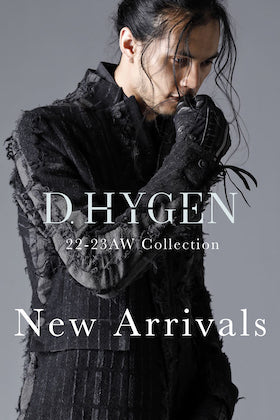 [入荷情報]D.HYGEN 22-23AWコレクションの新作が入荷しました。