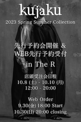 只今よりkujaku 23SS Collection オンライン予約受付開始！