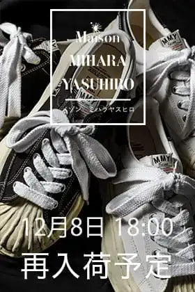 [Restock Announcement] Starting on December 8th (Friday), we will begin selling the restocked Maison MIHARA YASUHIRO "BLAKEY Vintage Sole Canvas Low-Cut"!