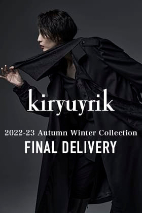 [入荷情報] kiryuyrik 2022-23AWコレクションより今シーズン最終デリバリー分が入荷しました！