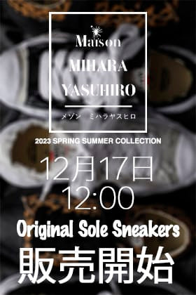 [販売予告] 12月17日12時より23SSシーズン Maison MIHARAYASUHIRO オリジナルソールスニーカーの新作が販売開始！