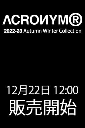 [販売予告] 12月22日12時よりACRONYM 2022FWシーズンの新作を店頭にて販売開始致します！