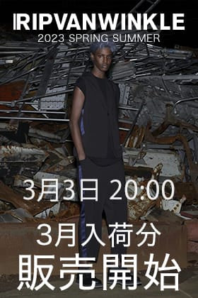 [販売予告] 3月3日20時よりRIPVANWINKLE 2023SSコレクション3月deliveryの販売を開始します！
