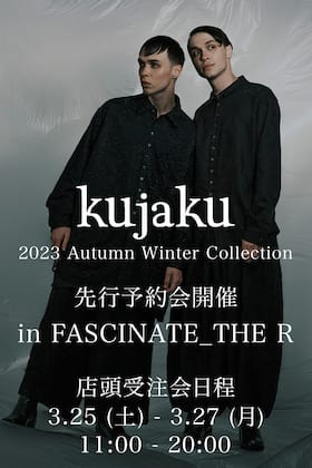 [イベント情報] kujaku(クジャク) 23-24AW(秋冬) Collection 店頭受注予約会開催決定!!
