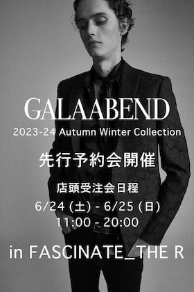 [イベント情報] GALAABEND(ガラアーベント) 23-24AW(秋冬)コレクション 先行受注会 in FASCINATE_THE R