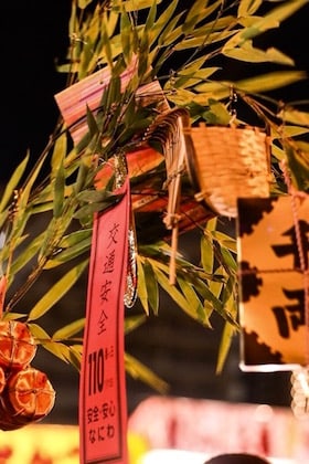 十日戎