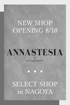 名古屋新店舗【ANNASTESIA】出店のお知らせ