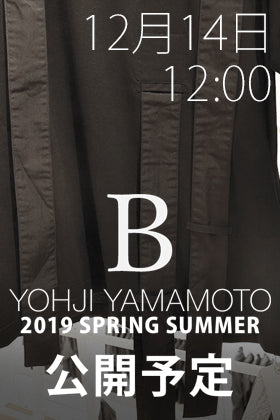 [公開予告]B Yohji Yamamoto 19SS 12月14日 12時販売開始!