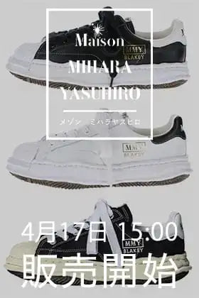 [Restock Information] Maison MIHARA YASUHIRO "BLAKEY" leather and vintage sole models will be available from April 17th (Wednesday) at 3 PM, Japan Standard Time!