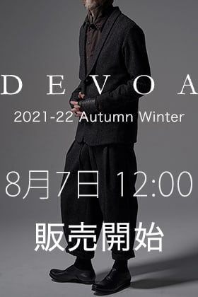 DEVOA(デヴォア) 2021-22AW(秋冬) 8月7日正午12時から販売開始!