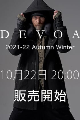 DEVOA(デヴォア) 2021-22AW(秋冬) 10月22日20時から販売開始!