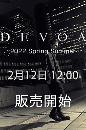 [販売予告] DEVOA(デヴォア) 2022SS(春夏) 2月入荷アイテムを2月12日正午12時から販売開始!